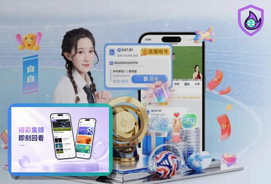 龙八体育在线入口访问示意